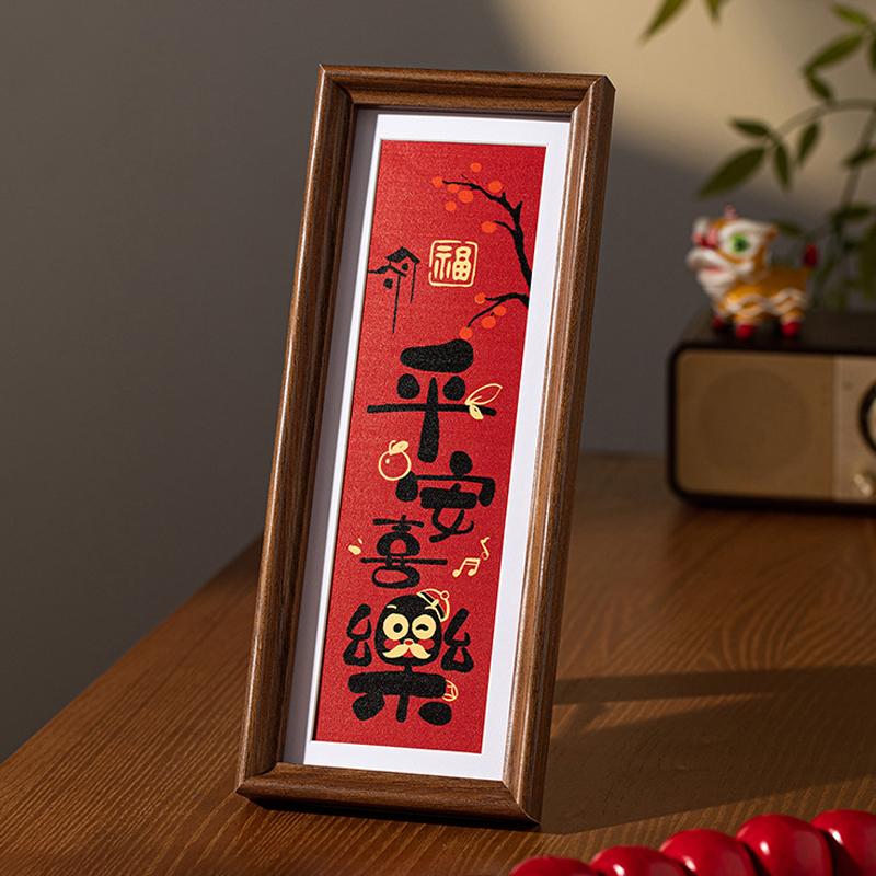 New Year Wall Art Prosperous God of Wealth Photo Frame for Living Room Decor Festive Home Decoration & Chinese New Year Party