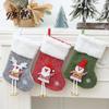 Portable Lightweight Christmas Favors Plush Stocking Pendant with Santa Claus/Snowman/Elk Designs, Fabric Hanging Soft Fluffy Festive Decorations
