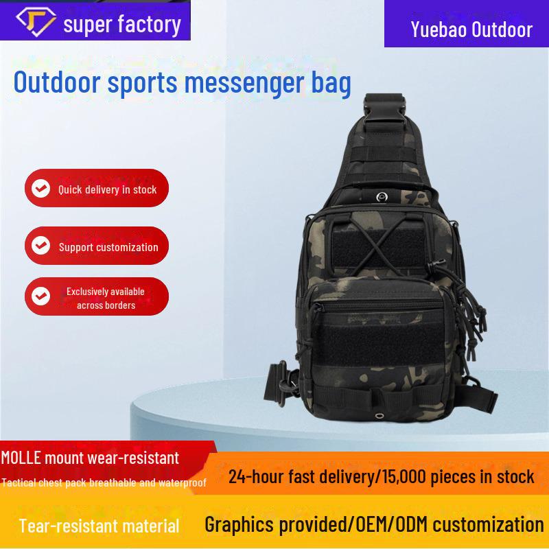 

Сумка через плече унісекс із тактичною рибальською приманкою для занять спортом на свіжому повітрі 20L or less чорний