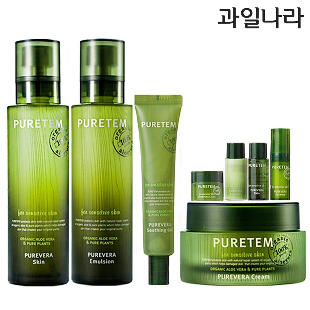 

KWAILNARA Puretem Pure Vera 3-piece set
