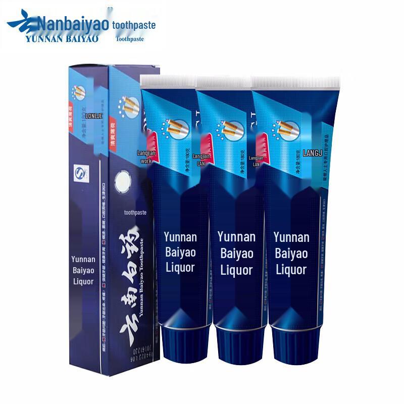 Yunnan Baiyao Longjian Smoke Stain Removal Toothpaste Set
