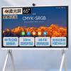 Huawei IdeaHub S2 65-inch Smart Interactive Display (CN Version)