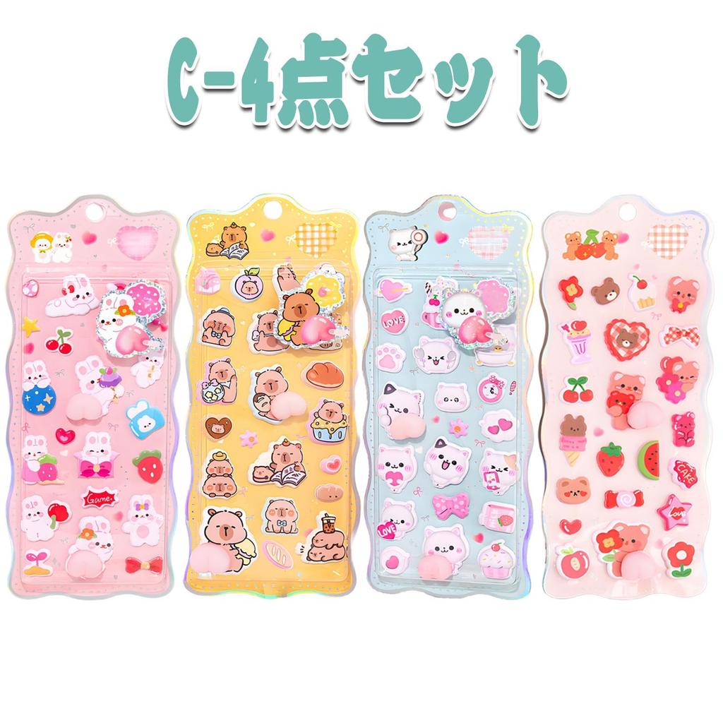 3D Quetsch-Po Schaumstoff-Sticker für Kinder und DIY-Deko für Wasser-Smartphone und Perfekt als Bastel-Stressabbau-Spielzeug-Sticker, 4/6-teiliges Set, Niedlich, 3D,