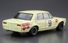Aoshima Bunka Kyozai The Model Car Series 70 Nissan PGC10 Skyline JAF Grand Prix 1970 Model Plastic Model (AOSHIMA) 1/24 No. 2000GT-R