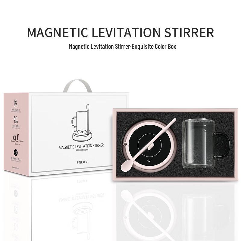 Magnetic Levitation Electric Milk Frother & Coffee Mixer with Smart Wine Decanter