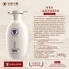 Changfa Xiaozhai Anti-Dandruff Shampoo & Conditioner Set