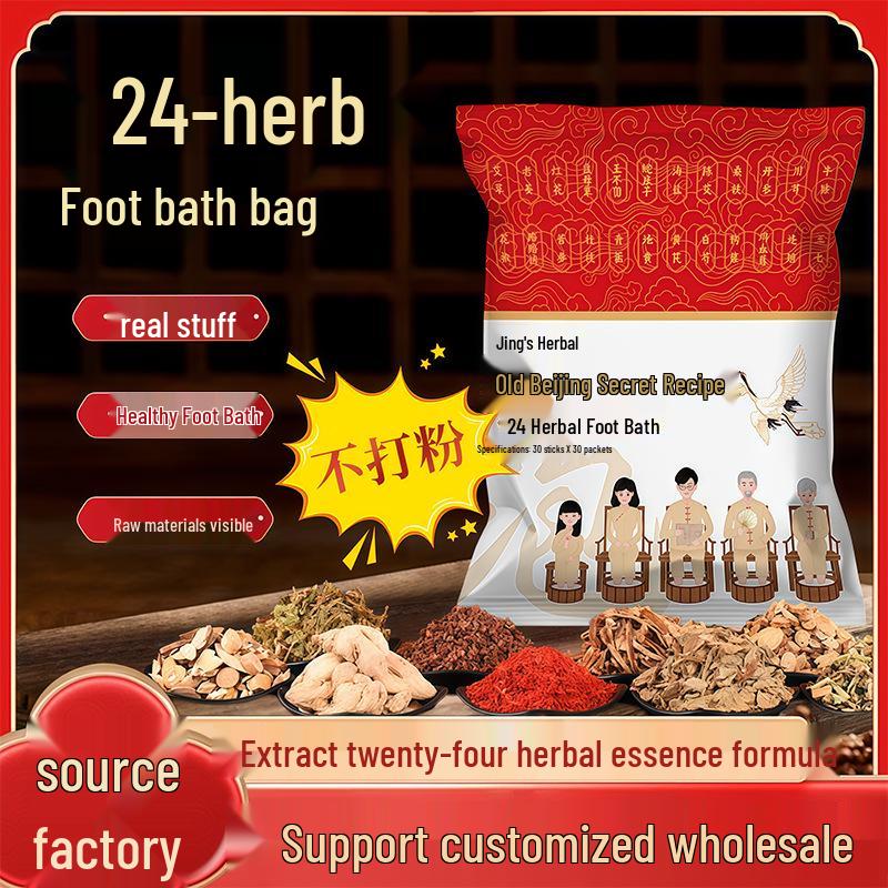 Mugwort & Ginger Sleep Aid Foot Soak Bags with Real Sichuan Peppercorn