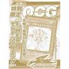 Yu-Gi-Oh! OCG Elemental Hero The Shining Elemental Hero The Shining Japanese: Enclosed, Unopened, Ultra Rare YG06-JP001-UR