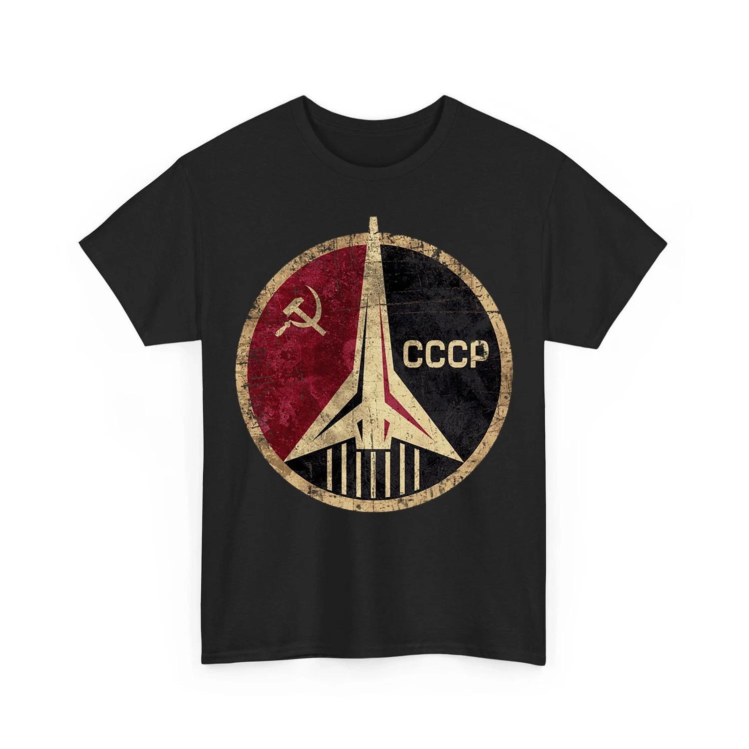 CCCP T-Shirt Original Russian Space Program USSR 80s Soviet Union USSR Gift Tee S