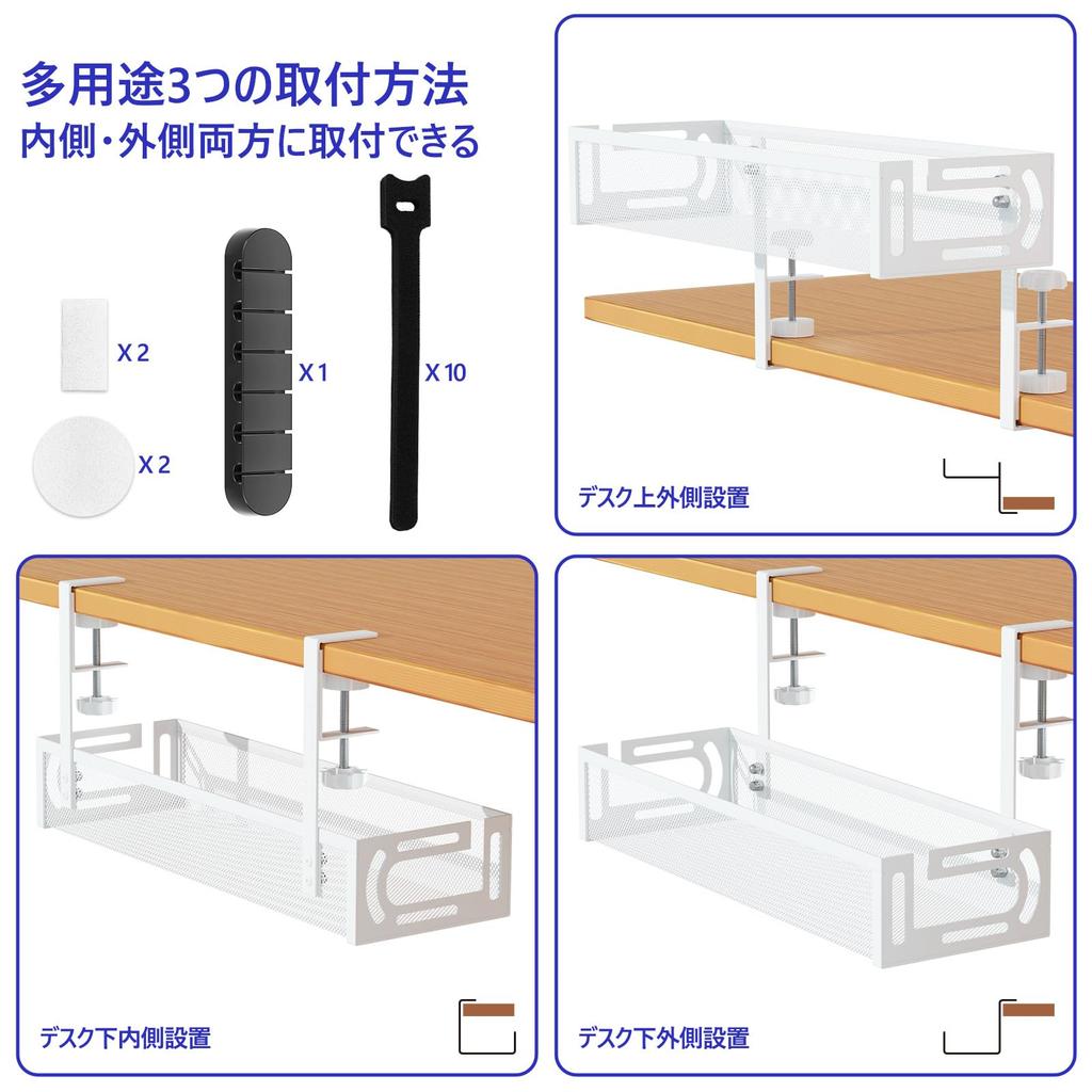 VerkTop Cable Tray, 40cm Wide, for Hiding Cables and Router Storage, Desk Storage, and Organizing Cables, Installs 1-5cm Above the Desk Top, No