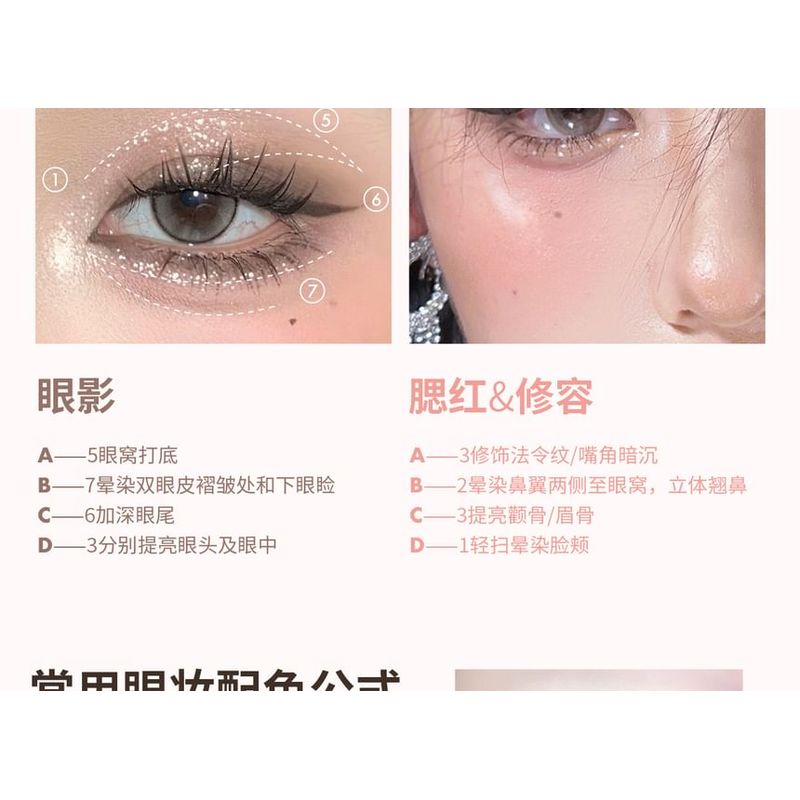 CCSHEER - Folding Pocket Eyeshadow Palette - 2 Types