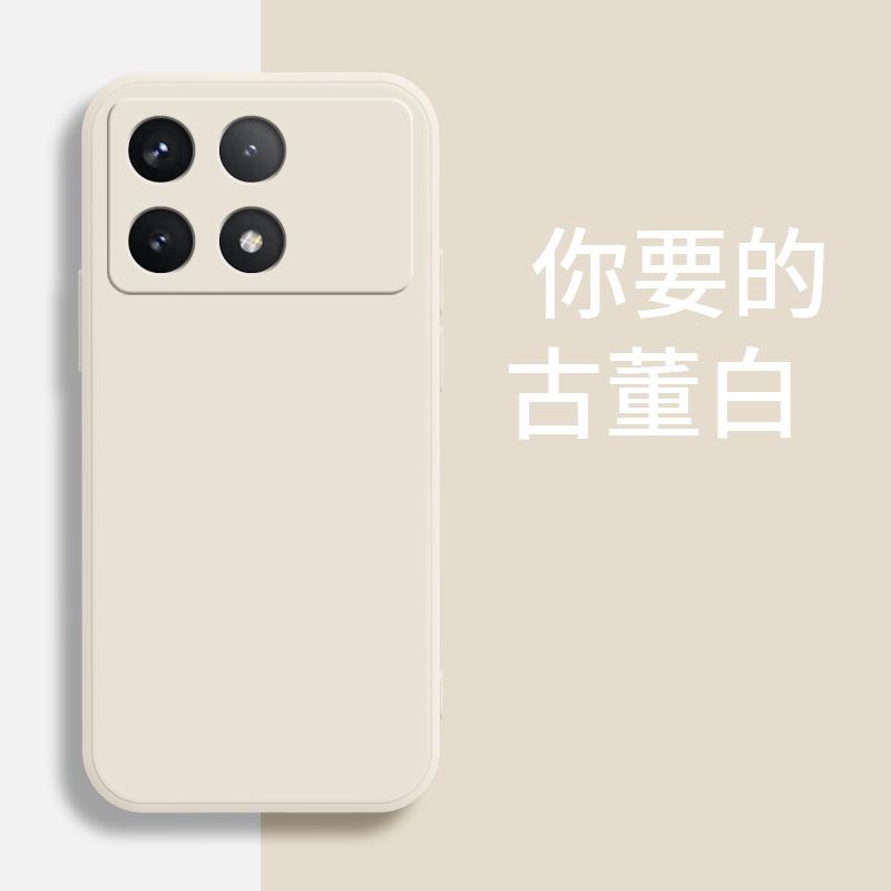 Applicable To Redmi K11 Mobile Phone Case K11pro/k11 Supreme Edition/k11pro Matte K11pro Silicone K11 Tide