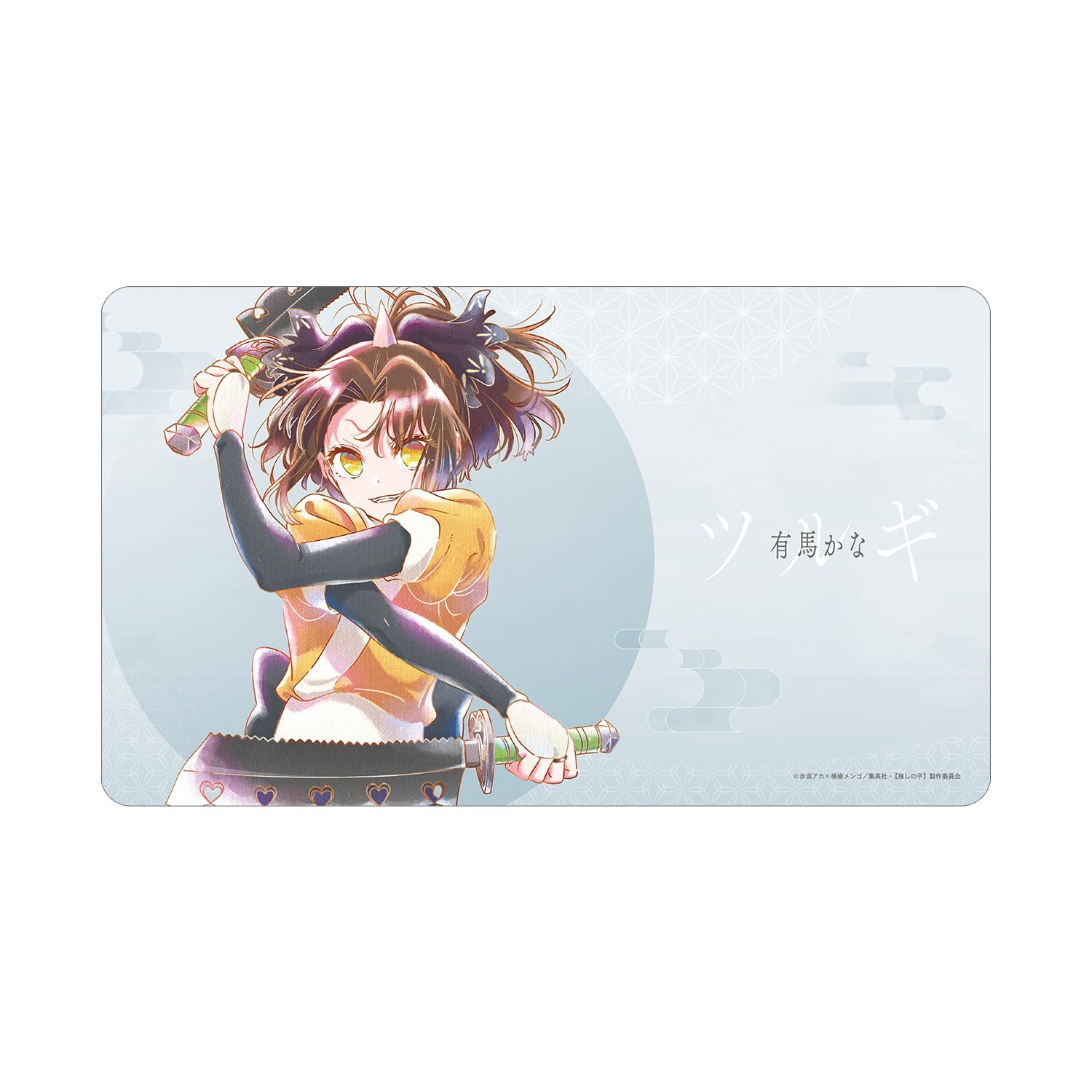 

[Oshi no Ko] [Oshi no Ko] Kana Arima [Tsurugi ver.] Ani Art aqua label 3rd Edition Multi-Purpose Desk Mat