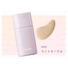 Kose - Fasio Airy Stay Liquid Foundation SPF 30 PA+++