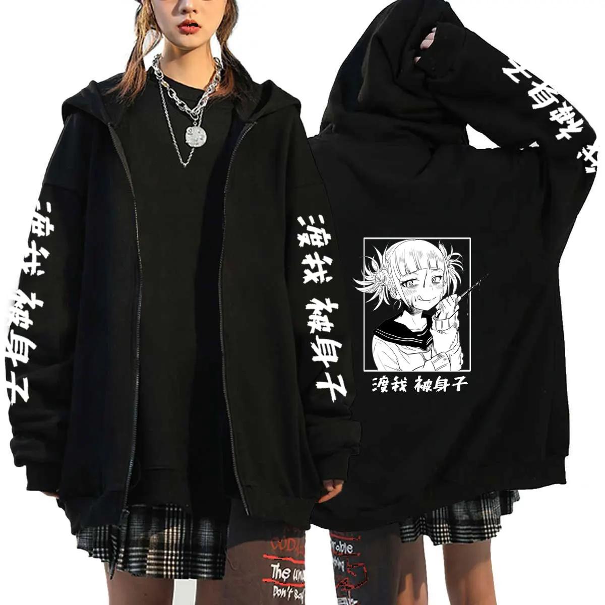 

Hot Anime My Hero Academia Himiko Toga Graphic Print Hooded Men Women Zipper Hoodies Oversize Sweatshirt Harajuku Zip Up Jacket L