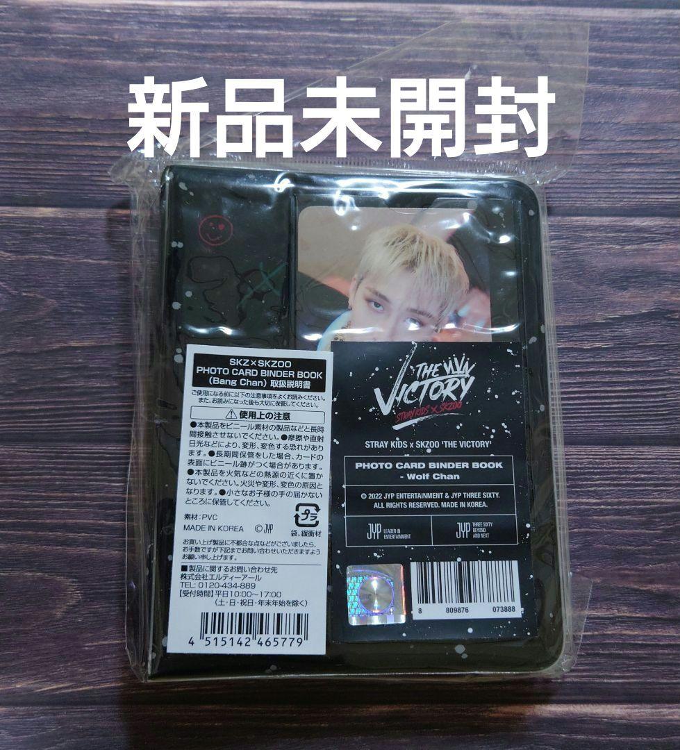 

[USED] StrayKids the victory Bang Chan Collect Book