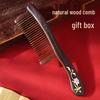 Sandalwood Comb Gift Set
