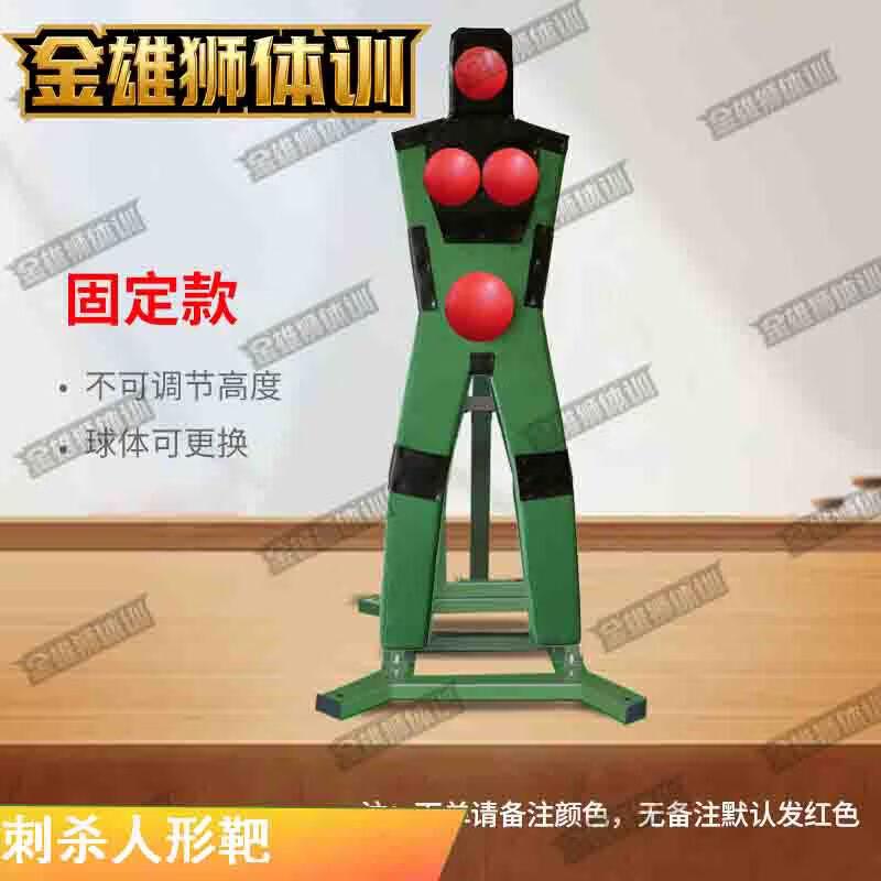 Golden Lion Physical Training Equipment