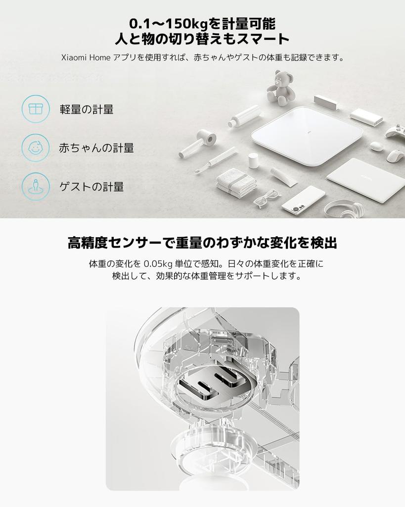 Xiaomi S200 Smart Scale, Bluetooth Smartphone Connectivity, Health Meter, Weight/BMI/Weight Management, Long Battery Life, Lightweight