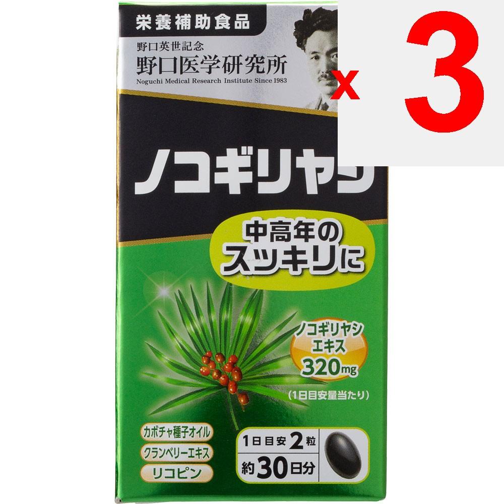 Noguchi Medical Laboratory Co. Saw Palmetto 60 Capsules Urine Life Improvement Urine
