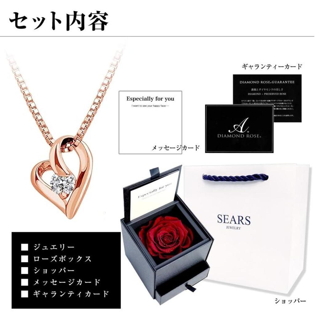 Sears Open Heart Necklace with Diamond Rose in Antique Preserved Flower Pink Gold Red, Box, (p6127-1218-p)