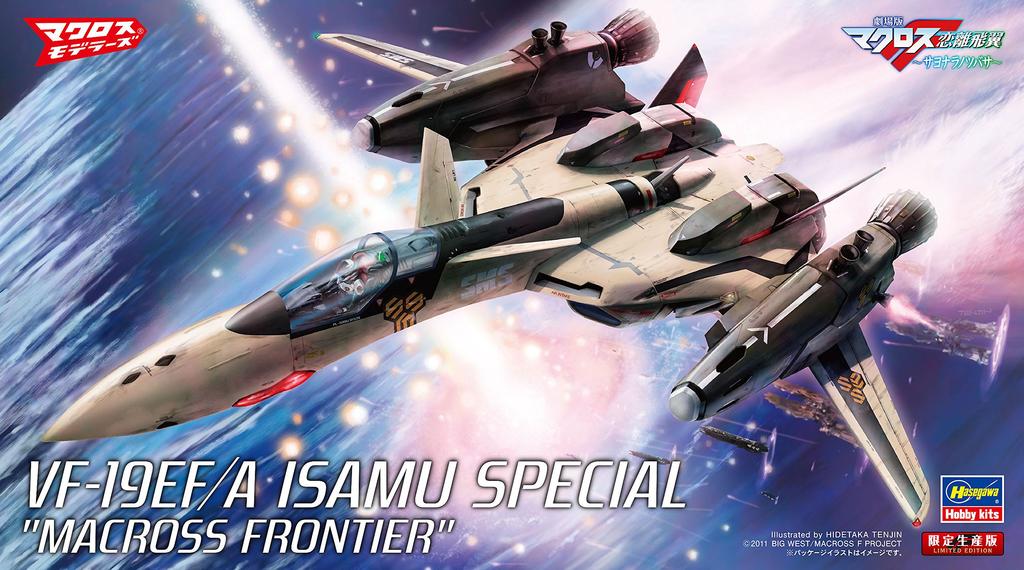 Hasegawa Macross Series Macross Frontier VF-19EFA Isamu Special 172 Scale Plastic Model Kit 65836