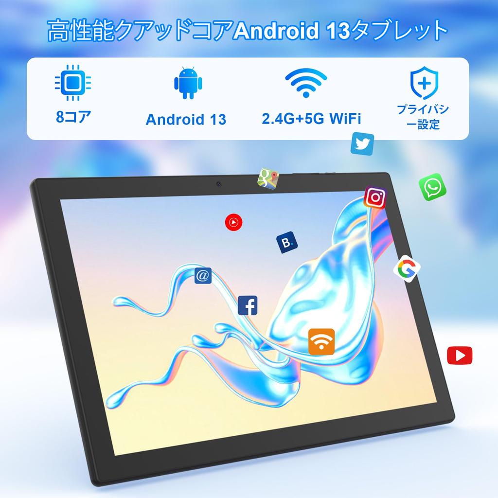 Android 13 CUPEISI YQ11M MKT8768 4GB RAM 6GB RAM 64GB 5G HD Screen Tablet, 10.1 Inch, 2.3GHZ CPU, + / ROM, 2.4G + Wi-Fi, 1280800
