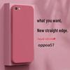 Oppo A57 4G Drop-Proof Silicone Phone Case and Protective Cover
