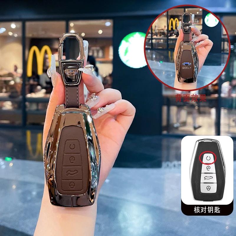 Interior Mouldings Car Key Cover Case for Geely Coolray X6 X7 EX7 Geometry C Emgrand Global Kulrey Hawk GX7 Okavango NL3 SUV GT