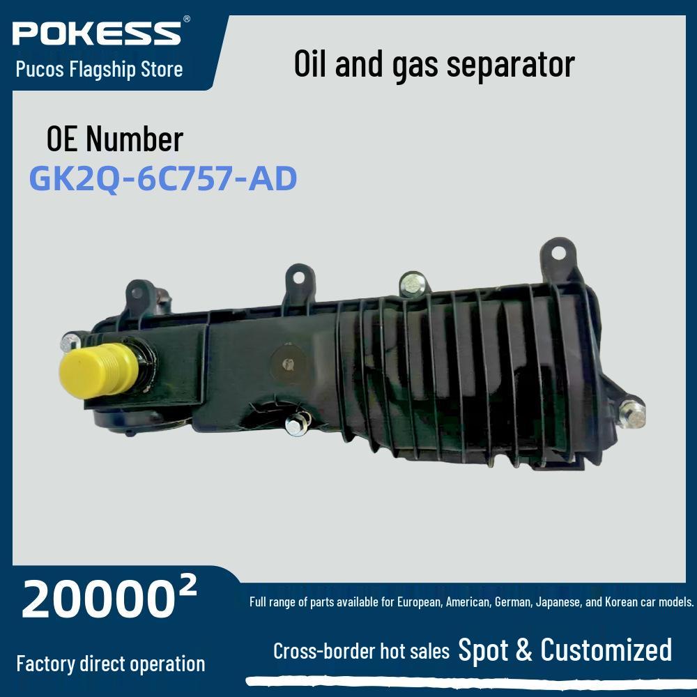 

GK2Q-6C757-AD Oil and Gas Separator for Ford V362/V363 2.0T Cars JB3Q6C757AB, JB3Z6A785B, 2319327, GK2Q6C757AD