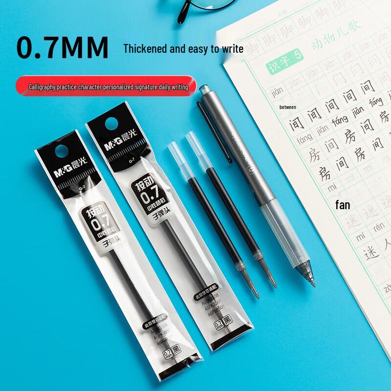 M&G 0.7mm Retractable Quick-Dry Gel Pen Refills