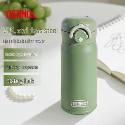 TCMT 316L Stainless Steel Insulated Bottle