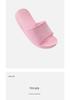 Women's & Men's Summer Indoor Non-Slip Thick Sole Bath Slippers