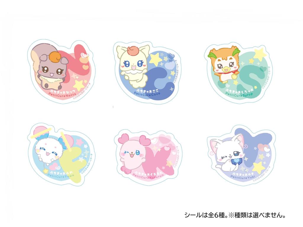 Ribbon Mascot Petit Cure Hamii Petit Cure Initial Sticker [BANDAI] (Bonus Vol. 2)