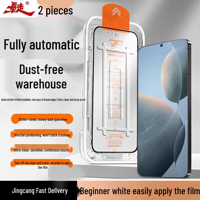 

Xiaomi/Redmi Tempered Glass Screen Protector (2-Pack) Redmi K70 Ultra