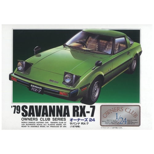 Micro Ace 1/24 (Owners Club 24) No.7 '79 Savanna RX-7 (1979 Model) Plastic Model Kit, Pre-Molded Color