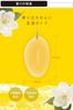 Carmate Car Air Freshener Irodori Hanging Fragrance Joyful Jasmine Hanging 3 Pieces H1842