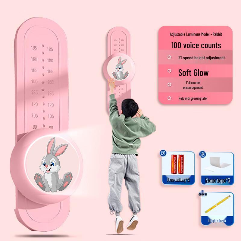 Kids Adjustable High Jump Trainer with Voice Counting