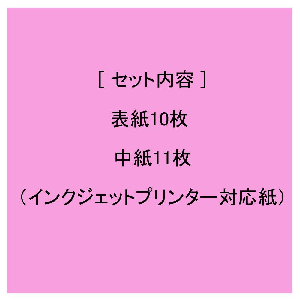 A.P.J. Shine Jewelry Seating Chart