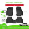 2026 Volkswagen Sagitar L TPE Floor & Trunk Mats: Dirt-Resistant