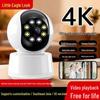 HD Night Vision Indoor WiFi Camera 