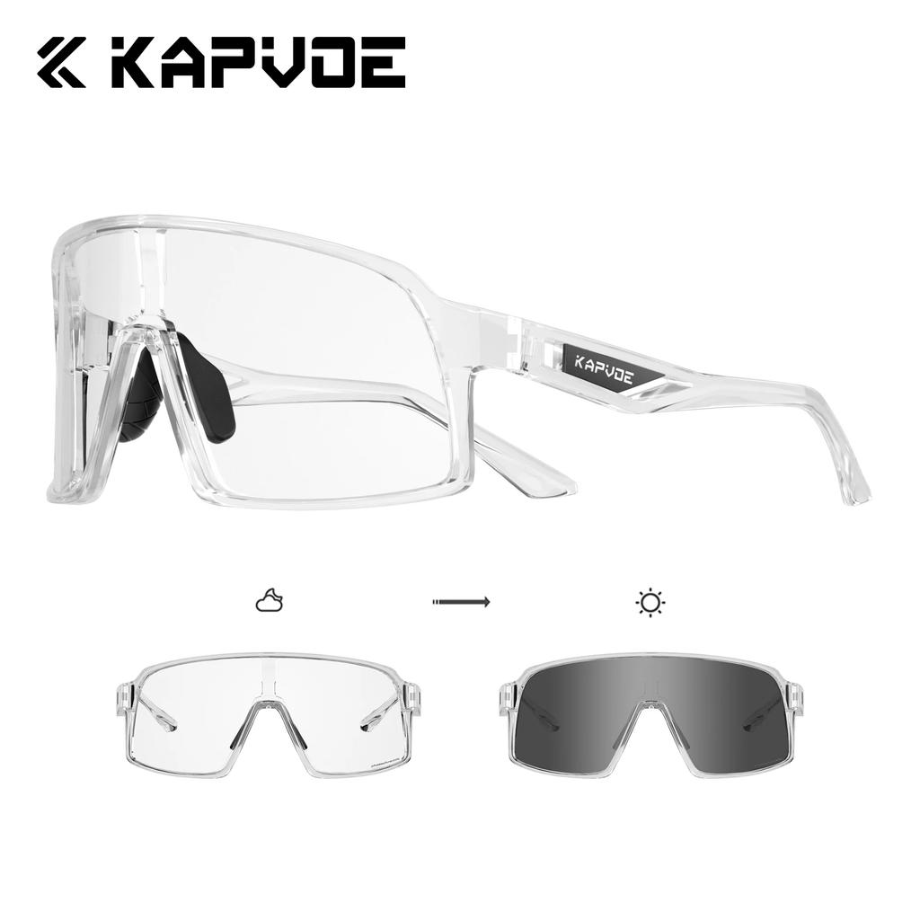 KAPVOE Men MTB Bike Cycling Sunglasses Sports Cycling Glasses Photochromic Bicycle UV400 Camping Equipment Outdoor Eyewear