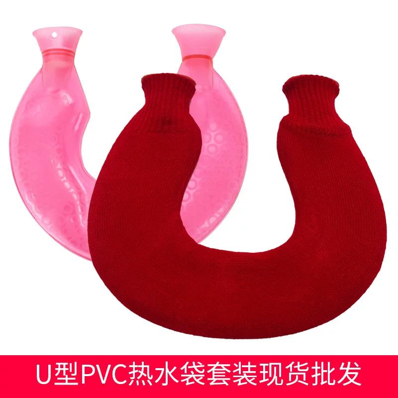 U-Shaped PVC Hot Water Bag Set Hot Compress Neck Guard Water Injection Hot Water Bag with Flannel Cover Washable