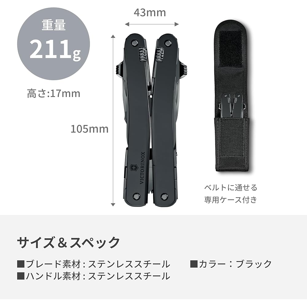 Victorinox SwissTool Spirit MXBS Black Multi-Tool with Nylon Case 26 Functions Swiss Army Knife