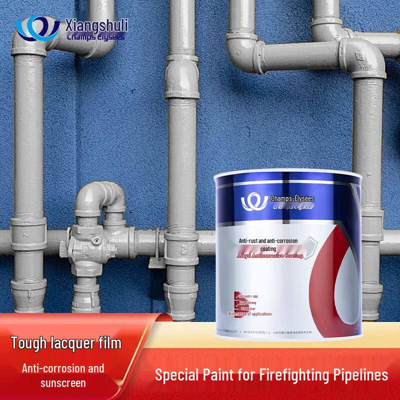 Xiangxieli Oil-based Anti-Corrosion Fire Safety Coating 1kg