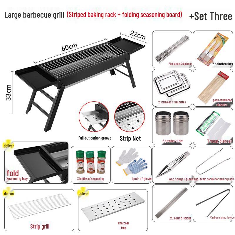 OEING Portable Large Charcoal BBQ Grill