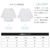 Blouse for puff cut and large puff summer clothes [TeMibery Lyric] women, sleeve, lace, shirt, sew, 3/4 sleeve, t-shirt, spring, summer, cute, thin,