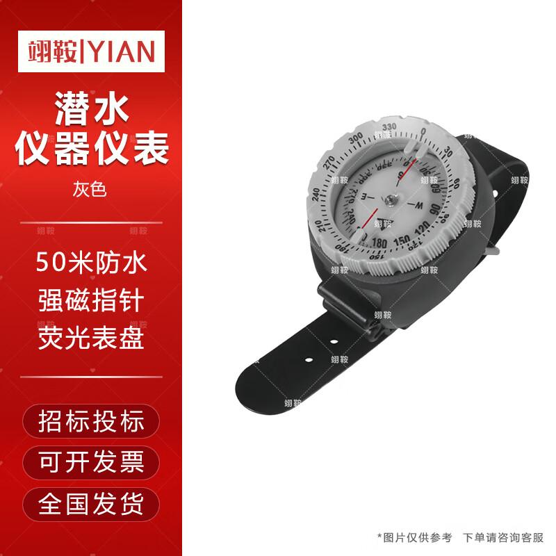 Yi An Professional 50M Diving Compass Watch