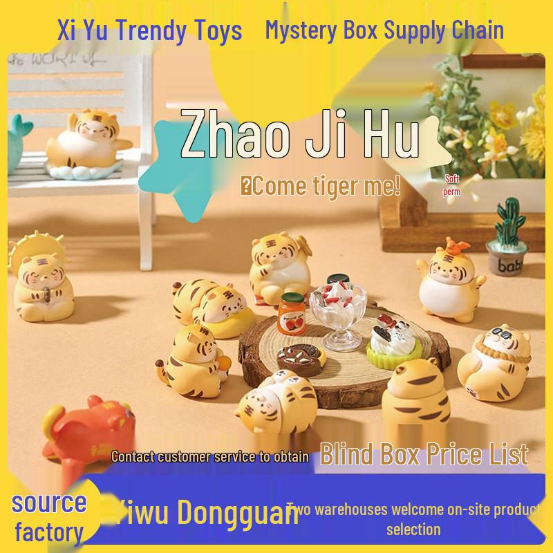 

Zhaoji Tiger Mengli Trendy Toy Blind Box: Popular Cute Figure Lucky Bag Random One