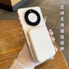 Fine Ring Magnetic Attraction Is Suitable for Huawei Mte70pro + Mobile Phone Case PC High Transparency Mte60 Non-yellowing Simple Hard Case